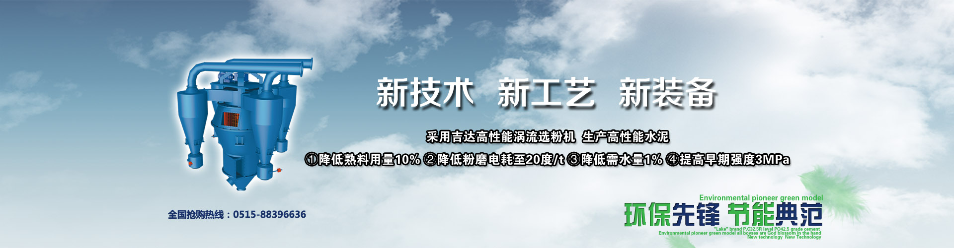 安博app(中国)官方网站
